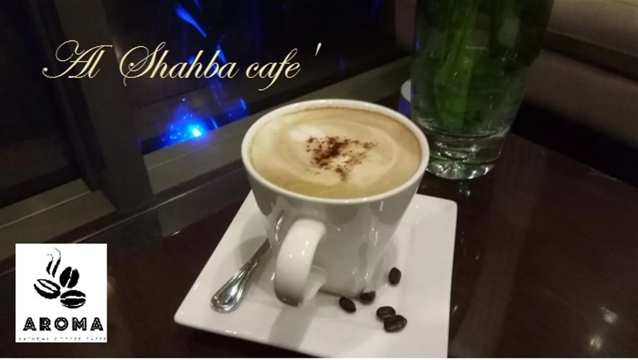 Al Shahba Hotel Jeddah
